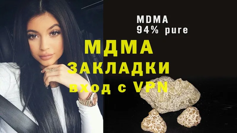 МДМА Molly  как найти закладки  Алексин 